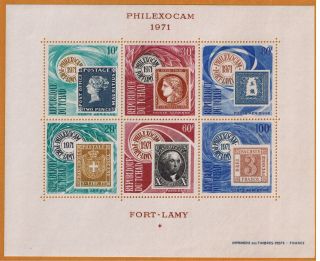 Fine 1971 Chad Philexocam Exhibition 6 Stamp On Stamp 2p Mauritius +5 S&h photo