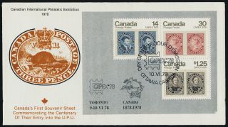 Canada 756a Capex Cancel Fdc Beaver On Cover - Stamp On Stamp photo