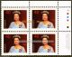 Canada 1989 Canadian Queen Elizabeth Face $1.  60 Banknote Stamp Corner Block Canada photo 1
