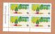 Canada Stamp 529/530 - Ten (10) And Fifteen (15) Cent - Christmas 1970 X4 Canada photo 1