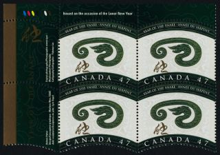 Canada 1883 Tl Plate Block Year Of The Snake photo