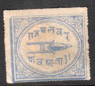 India Alwar 1877 1/4 Annas Grey - Blue Rouletted photo