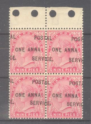 India Error Scott 37 Postal Service Shifted Overprint Block Rare photo