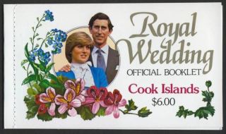 Cook Islands Sb1 Booklet 659 - 60 Charles & Diana photo