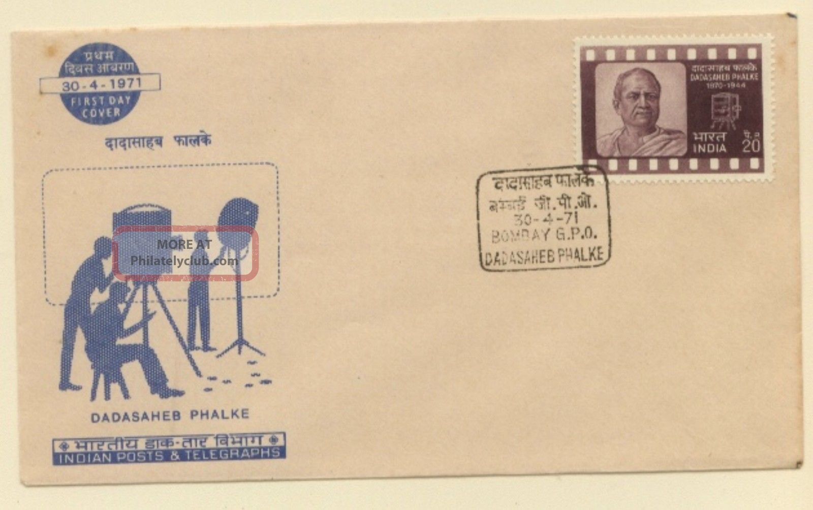 India 537 Fdc Dadasaheb Phalke.  30/4/1971 Cinematographer British Colonies & Territories photo