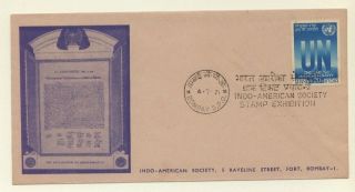 Special Cover United Nations Day 4/7/1971 Indo - American Society Bombay. photo