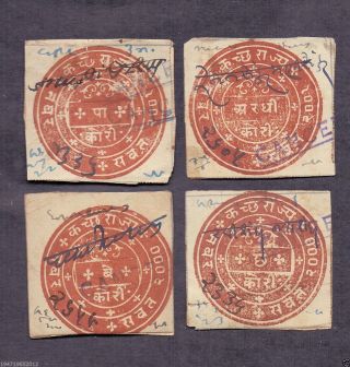 India Princely State Kutch 1943 Fiscal Revenue Court Stamp 1/4,  1/2,  2 & 6 Kori photo