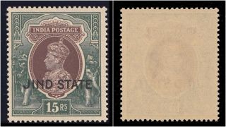 India - Jind 1937 - 38 Kgvi 15r Brown & Green.  Sg 125.  Sc 149. photo