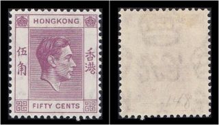 Hong Kong 1938 Kgvi 50c Purple.  Sg 153. photo