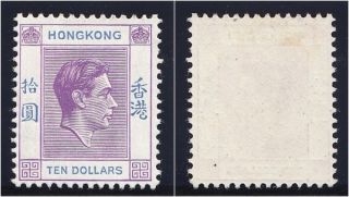 Hong Kong 1950 Kgvi $10 Red - Purple & Blue Chalk - Surfaced Paper Vfm.  Sg 162a Var. photo