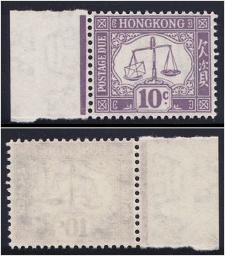 Hong Kong 1938 Kgvi Postage Due 10c Violet.  Sg D10. photo