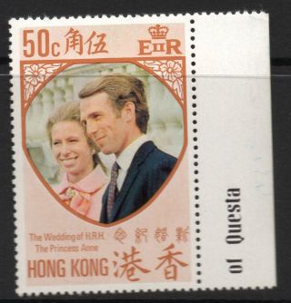 Hong Kong Sg297w 1973 50c Royal Wedding Wmk Crown To Right Of Ca photo