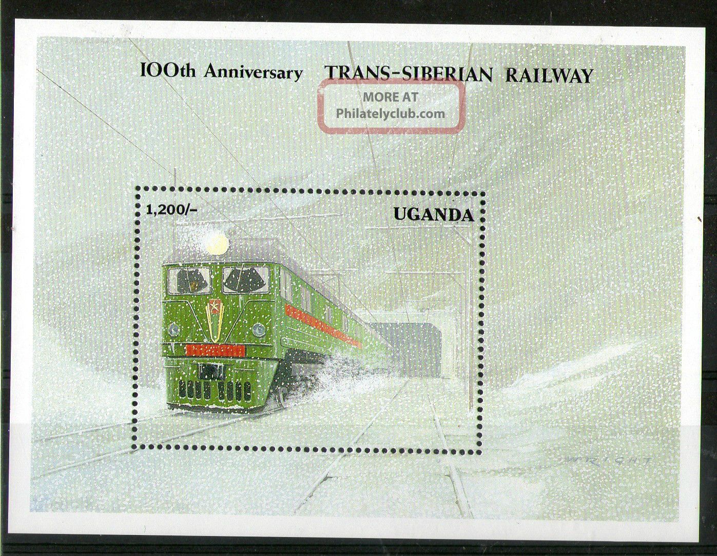 Uganda 1992 Trans Siberian Railway Commemorative Miniature Sheet Sg Ms 1050 British Colonies & Territories photo