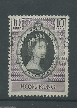 Hong Kong - 19533 - Sg177 - Cv £ 0.  30 - photo