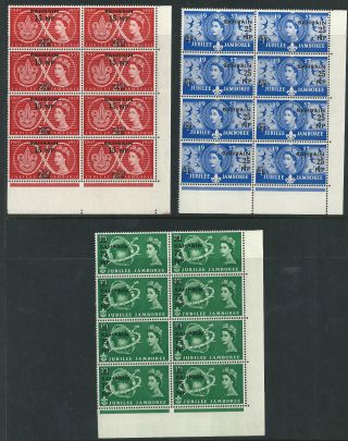 1957 Bahrain,  British Postal Agencies/world Scount Jubile,  3 Blcoks/sg113 - 115 photo