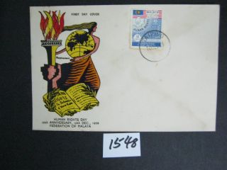 1548b - Malaya 1958 Private Fdc Human Rights Taiping Cancell,  Vg. photo