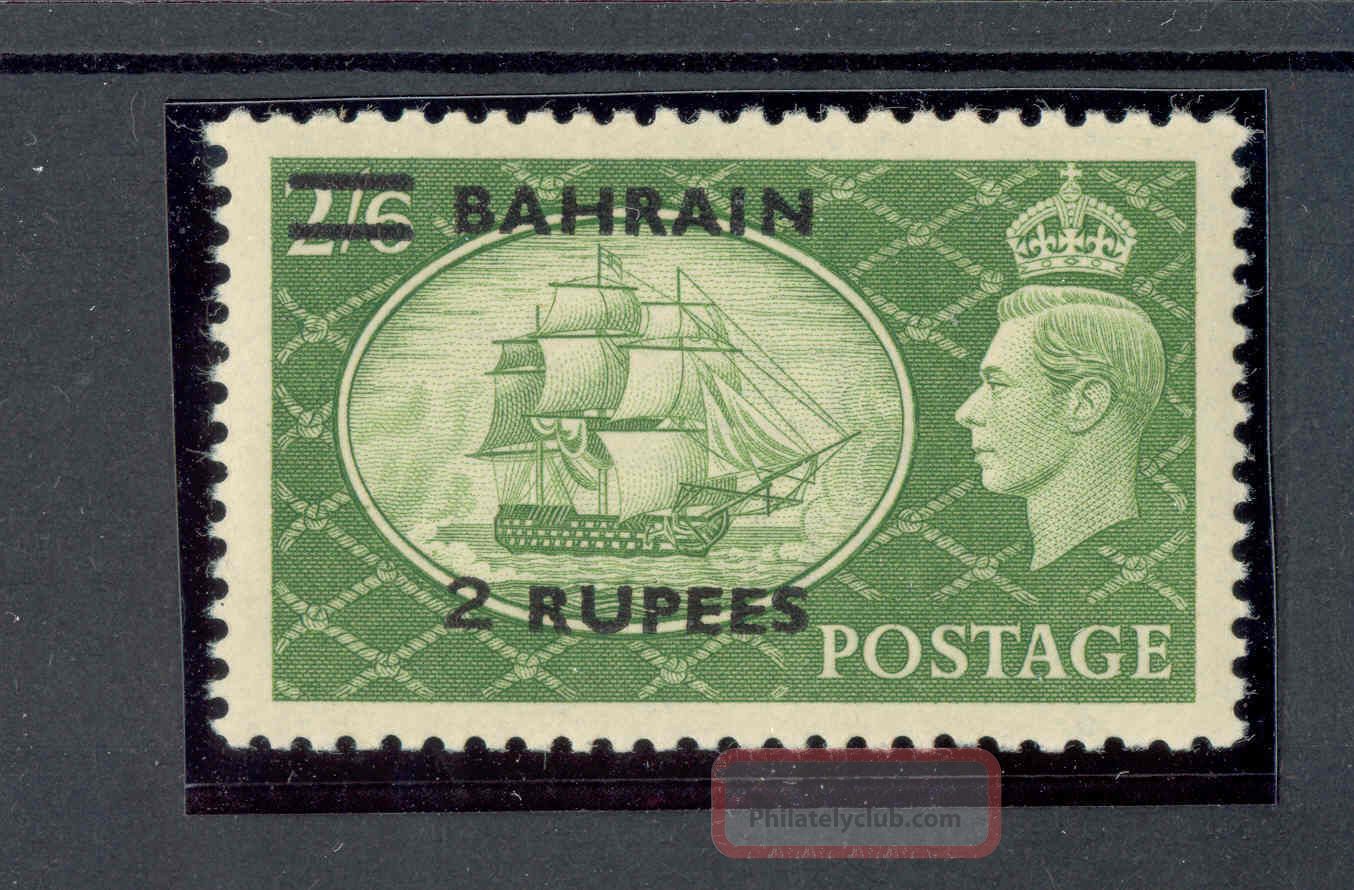 Bahrain Kgvi 1950 - 55 2r On 2s6d Yellow - Green (type Ii) Sg77a 