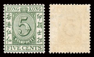 Hong Kong 1938 Postal Fiscal 5c Sg F12 Fine Hinged Cv £100 photo