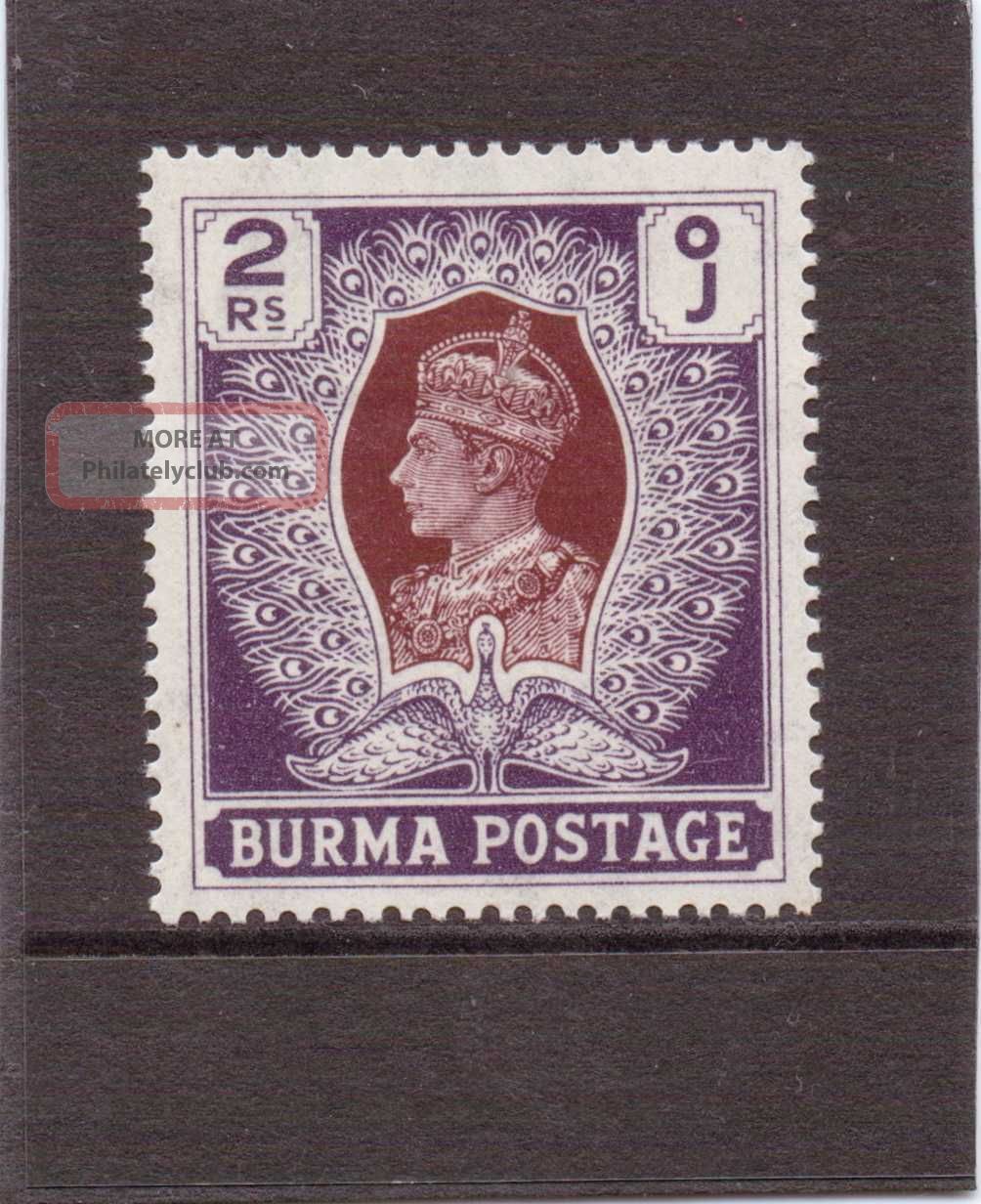 Burma Gv1 1938 - 40,  2r Brown&purple Sg 31 H. British Colonies & Territories photo