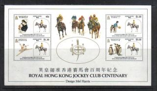 Hong Kong 1984 Jockey Club Centenary Ss (438a) Mh photo