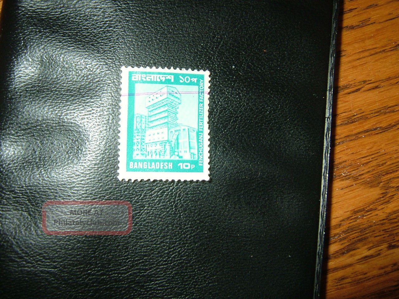 Bangladesh Official Postally 10p Single Postage Stamp British Colonies & Territories photo