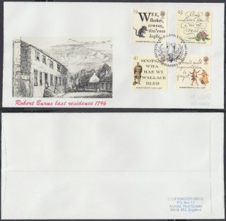 1996 Robert Burns Death Bicentenary Stamp Searchers Fdc; Auld Lang Syne,  Dumfries photo