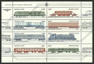 Russia 1986 Trains Railways Locomotives M/sheet photo