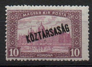 Hiungary 1918 Republic Overprint On Parliament Issue 10k Value Mounted photo