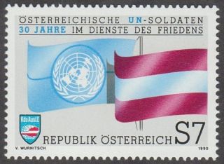 Austria 1990 Stamp - 30 Years Austrian Participation U.  N.  Peacekeeping photo