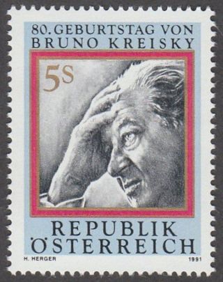 Austria 1991 Stamp - Politician Chancellor Bruno Kreisky photo