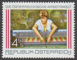 Austria 1991 Stamp - World Of Work Professions - Weaver photo