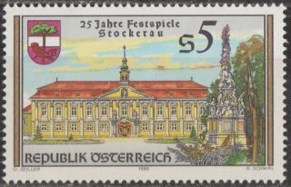 Austria 1988 Stamp - 25 Years Stockerau Festival (town Hall) photo