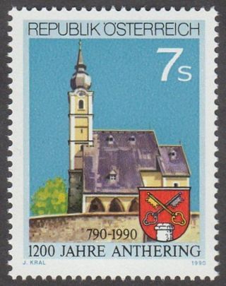 Austria 1990 Stamp - 1200th Anniversary Anthering (parish Church) photo