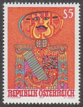 Austria 1991 Stamp - Modern Art 