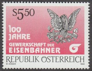 Austria 1992 Stamp - Centenary Railway Workers ' Trade Union (emblems) photo