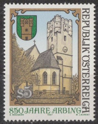 Austria 1987 Stamp - 850th Anniversary Arbing (church) photo