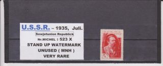 1935 (juli. ) - U.  S.  S.  R - Nr.  Michel : 523 X Stand Up Watermark. .  Rare photo