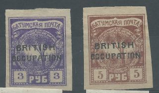 Batum - 1919 - Sg16 & Sg17 - Impers - Cv £ 2.  25 - No Gum photo