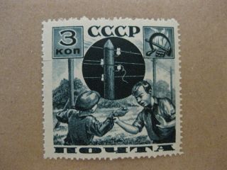 Russian - Ussr Stamp photo