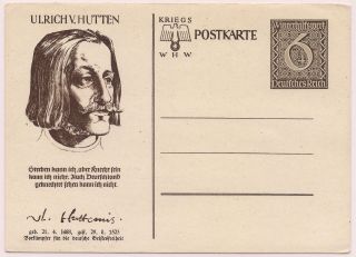Philacall Germany 1939 Dt.  Reich Mi P285 Special Postcard Winter Relief Vf photo