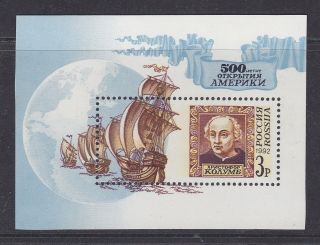 Russia 1992 500th Anniversary Of Discovery Of America. photo