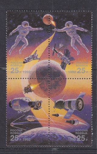 Russia 1992 International Space Year. photo