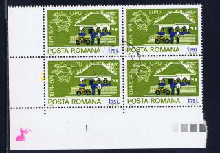 Romania 2489 (11) 1974 1.  75l Upu Motorcycle Lower Left Plate Block Nh Og Cto photo