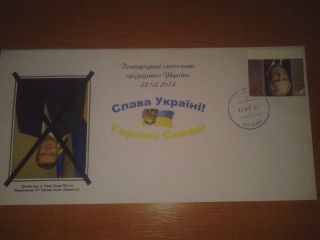 Fdc Impeachment Ukraine President Yanukovych Euromaydan photo
