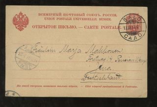 Russia 1907 Fine Postal Stationery Card To Germany. . .  Salo Postmark photo