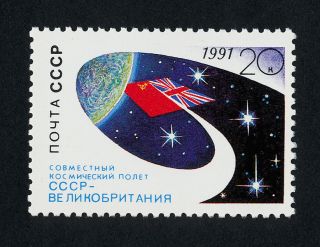 Ussr 6003 - Flag,  Space photo