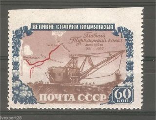 Russia 1951 Sc 1601 Mi 1604uo Variety Stamp Imperf.  Top Og Xf - Rare photo