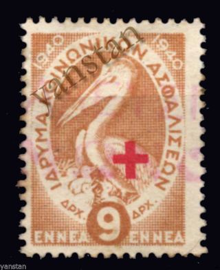 18698 Greece 1940.  Ika Health Revenue Stamp 9 Dr. photo