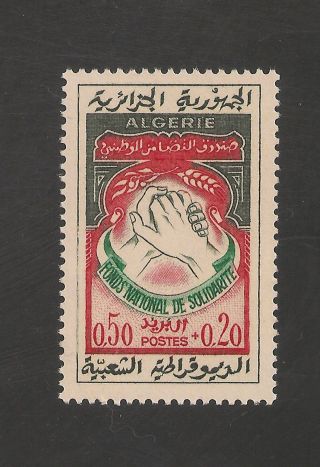 Algeria B97 Vf - 1963 50c+20c Clasped Hands,  Wheat,  Olive Branch photo