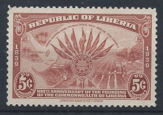 Liberia 1940 Sg576 5c Brown Centenary Liberian Commonwealth A 019 photo